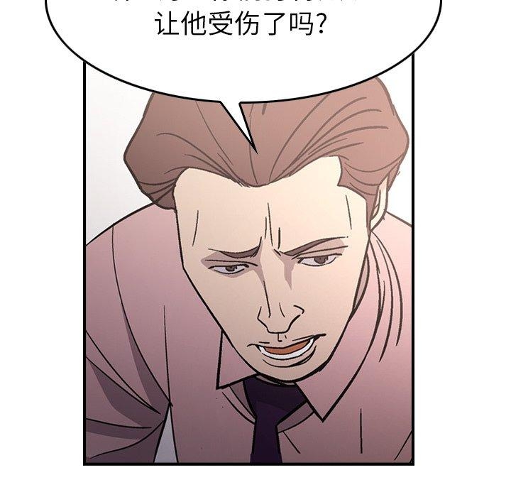 第82张