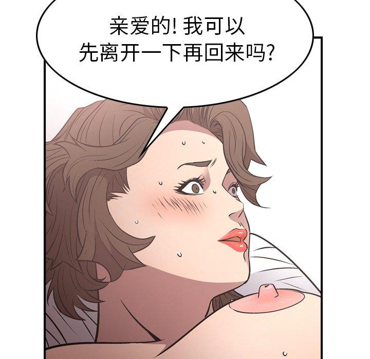 第82张