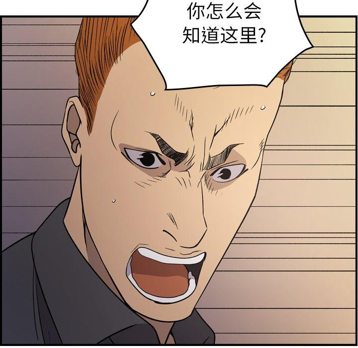 第82张