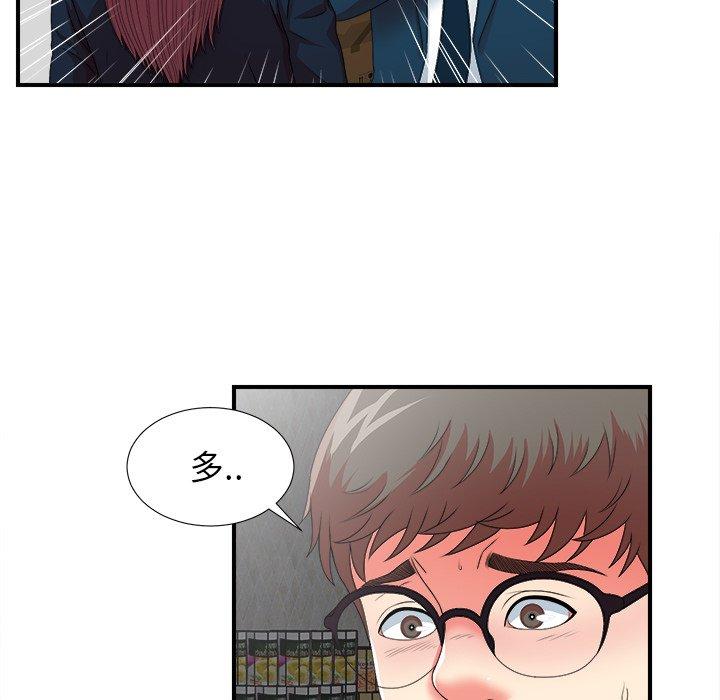 第72张