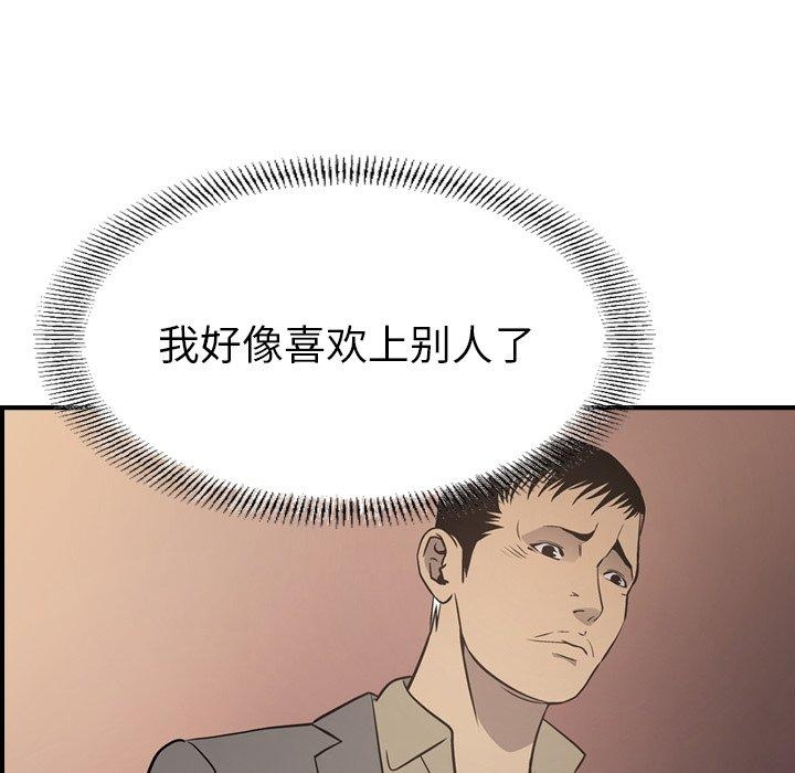 第80张