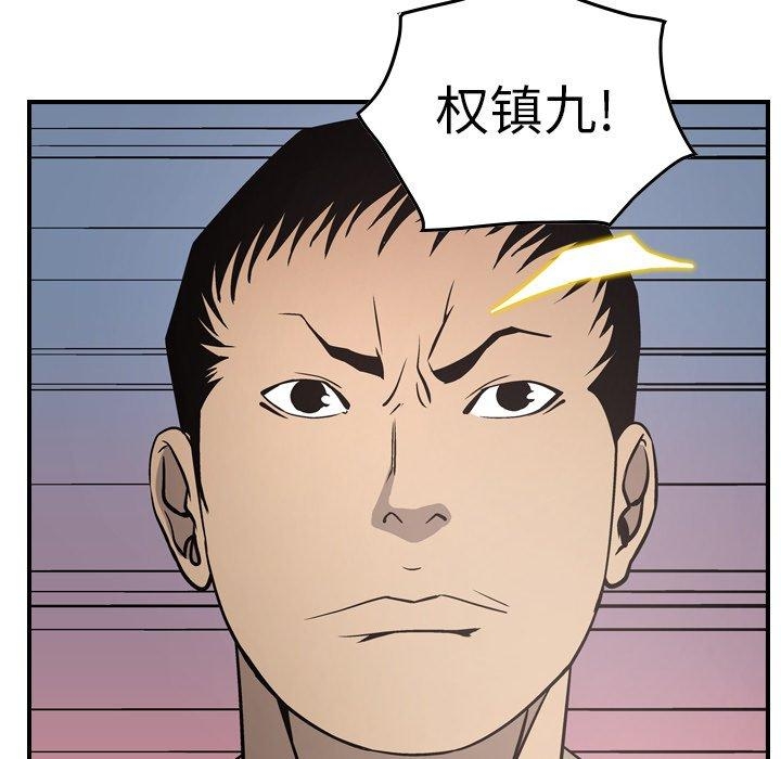 第82张
