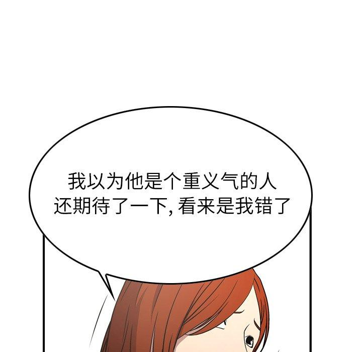 第82张