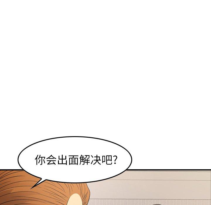 第81张