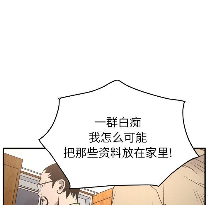 第82张
