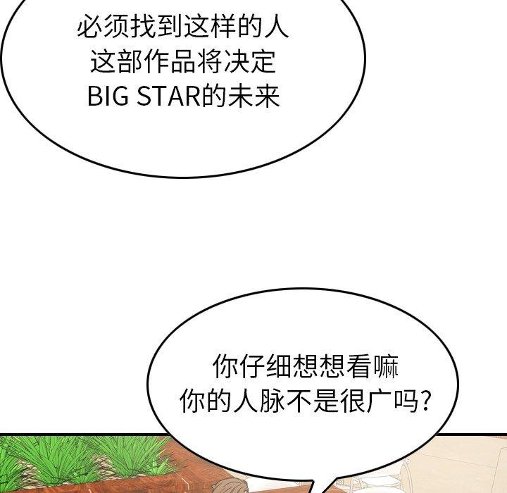 第81张