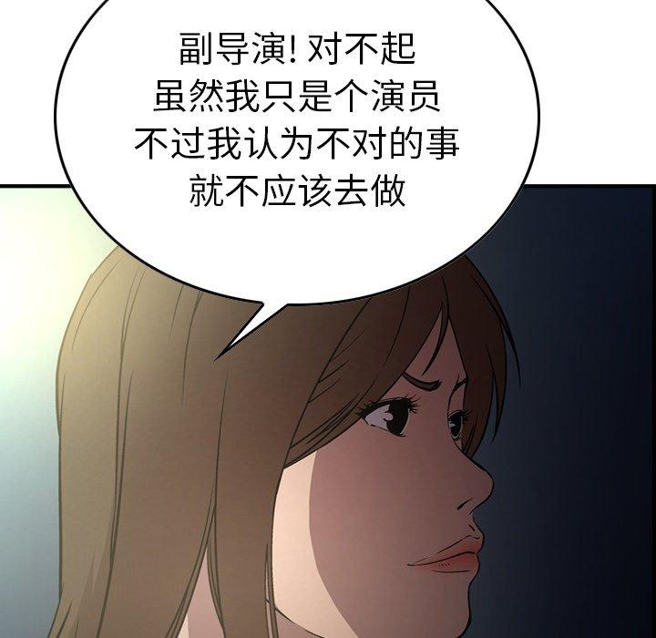 第82张