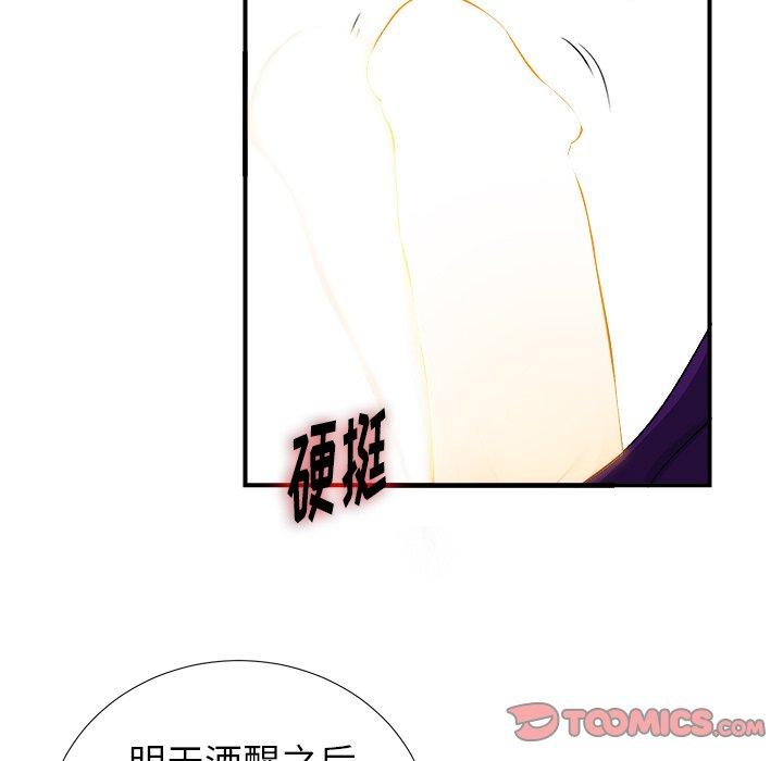 第74张