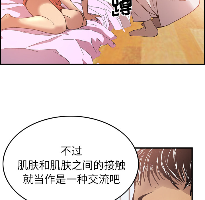 第83张