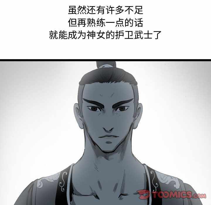 第83张