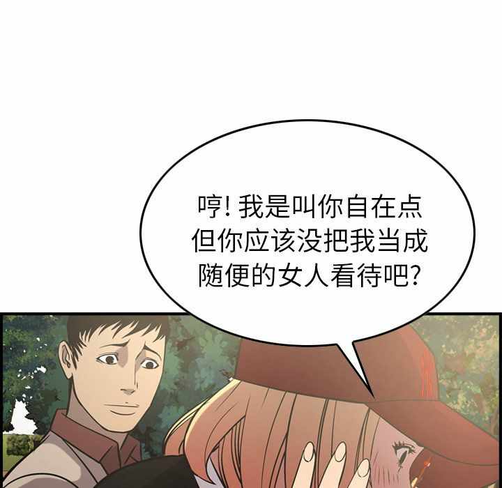 第83张