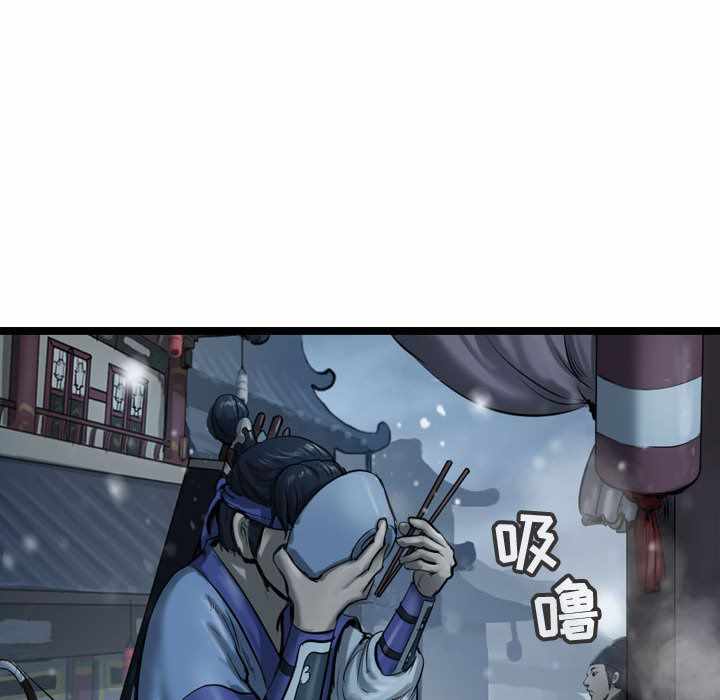 第83张