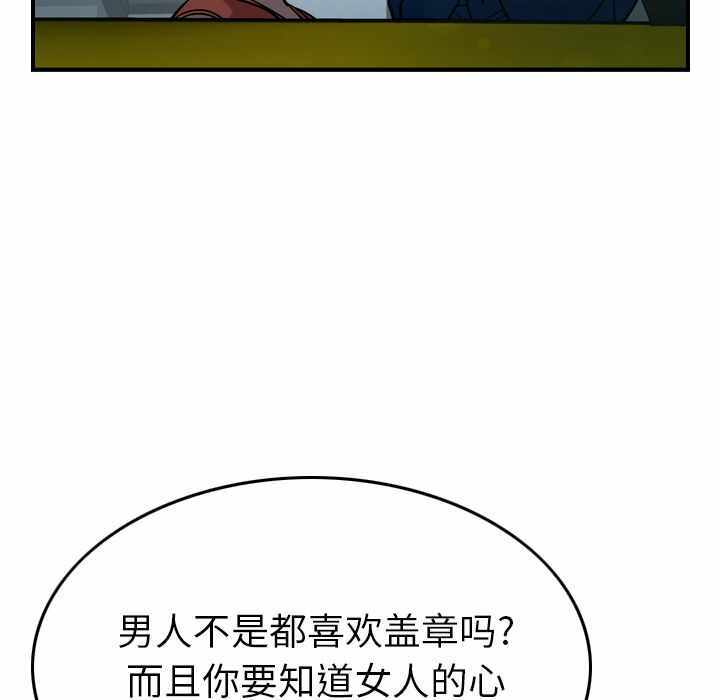 第82张