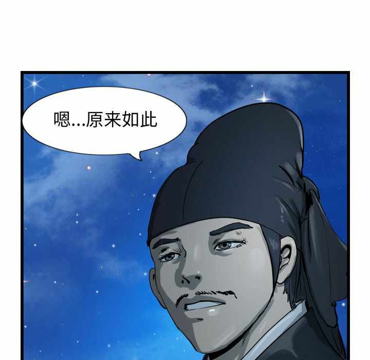 第83张