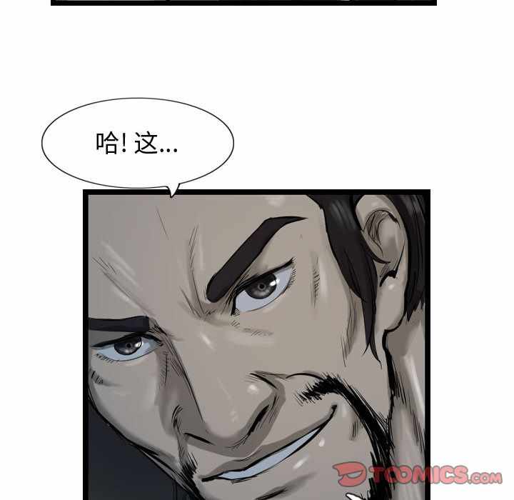 第83张