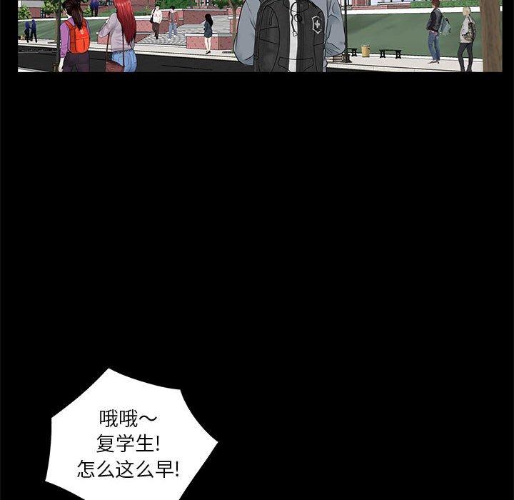 第74张