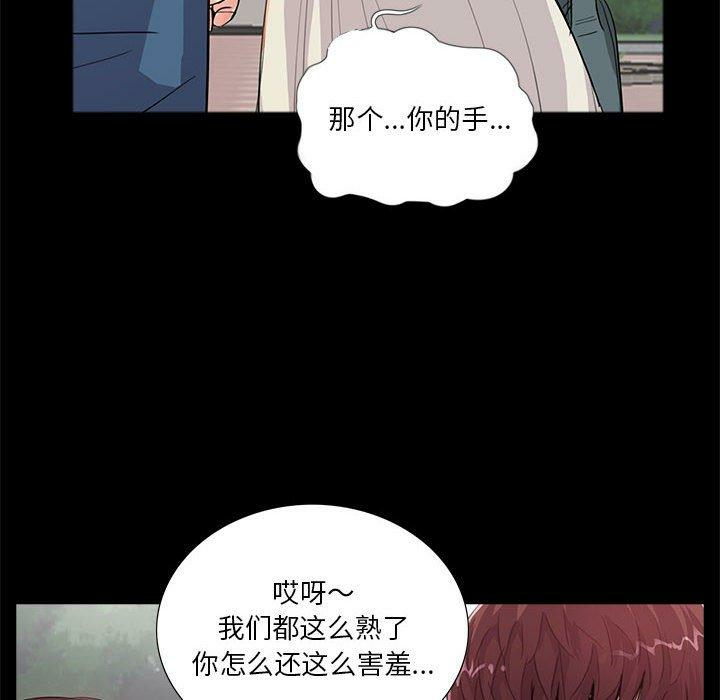 第74张