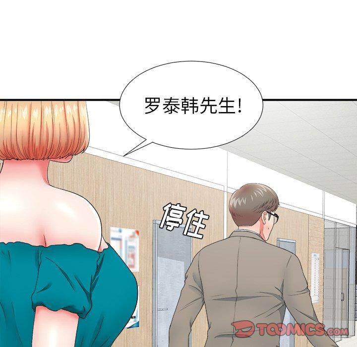第73张