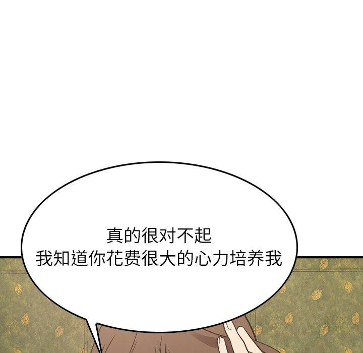 第83张