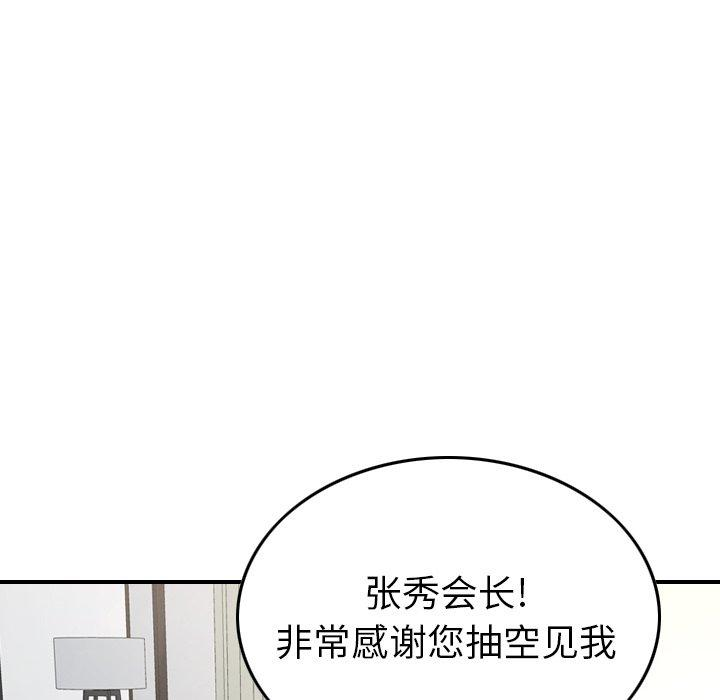 第83张