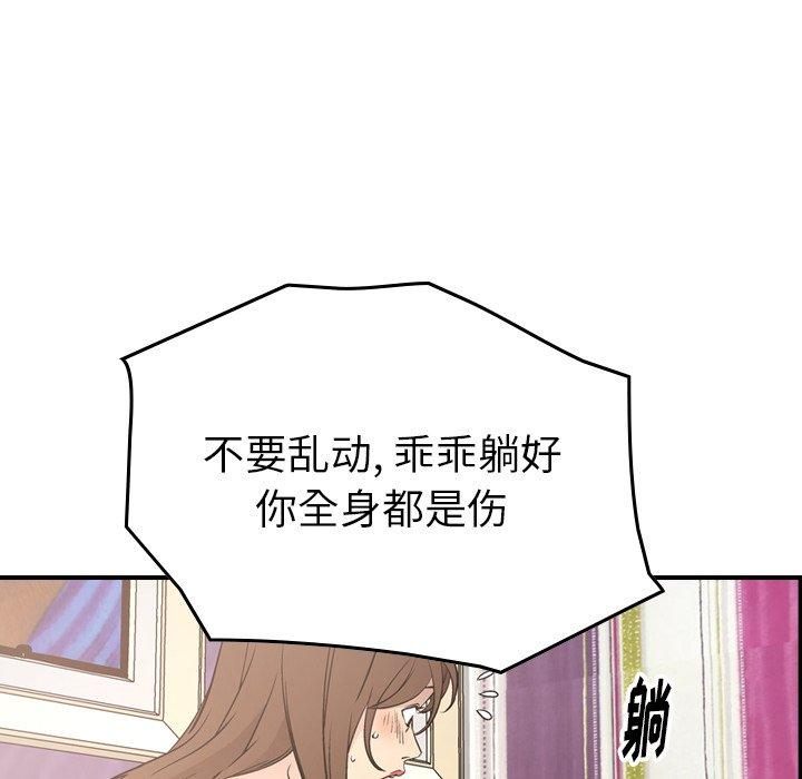 第83张