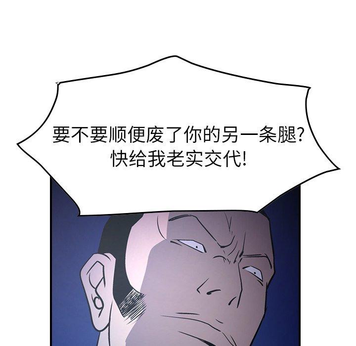 第83张