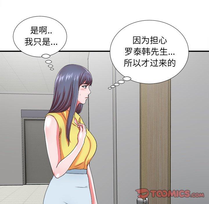 第73张