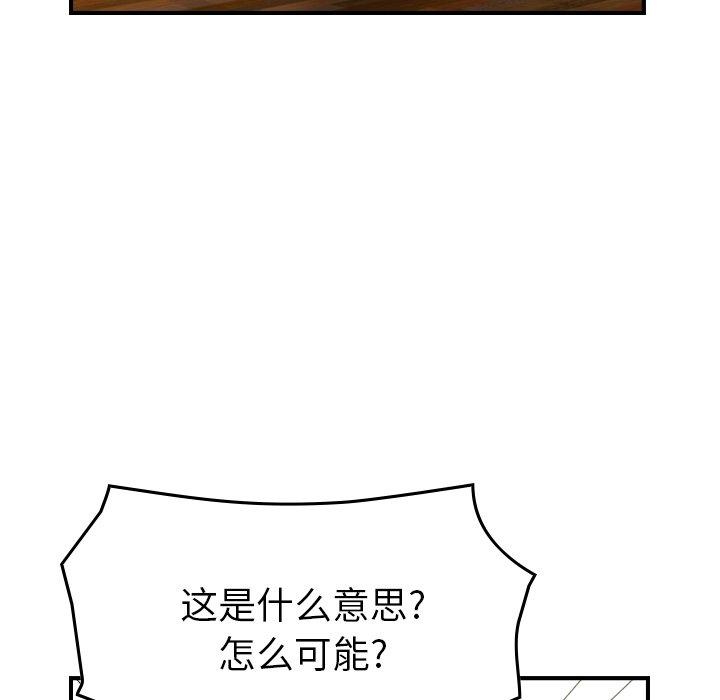第83张