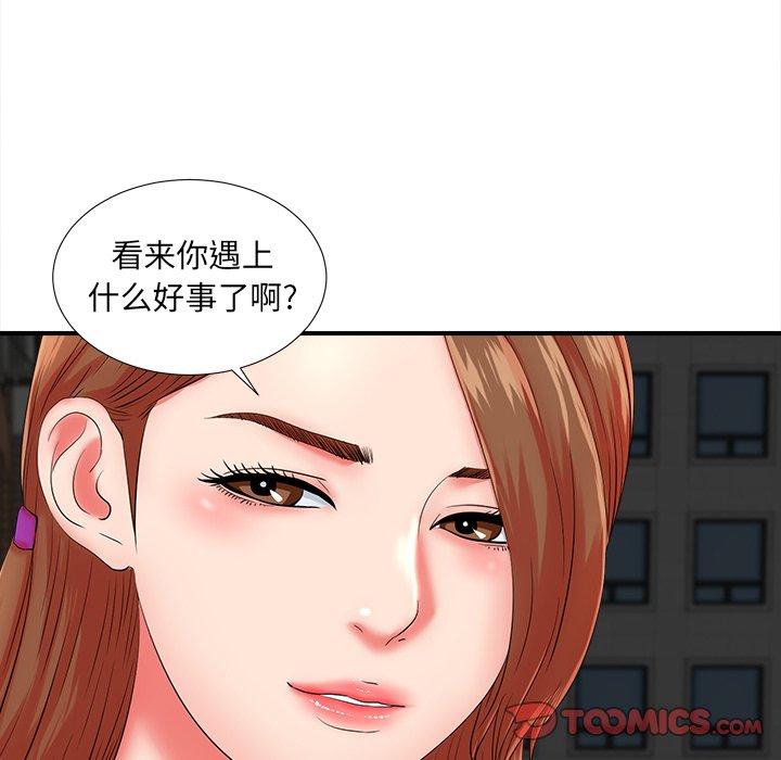 第74张