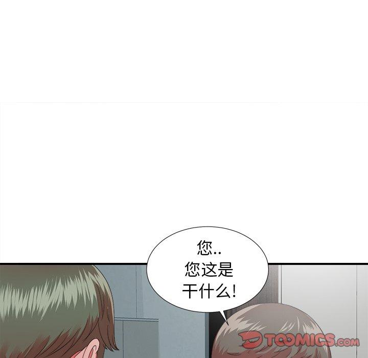 第73张