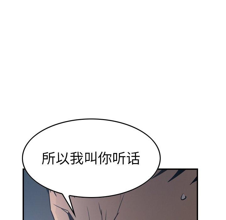 第82张
