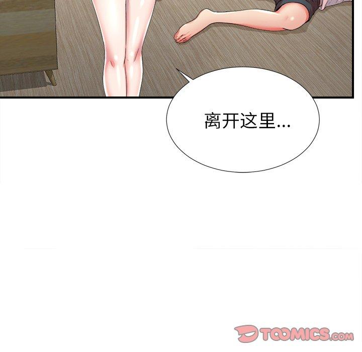 第73张