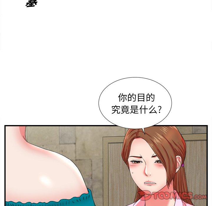 第74张
