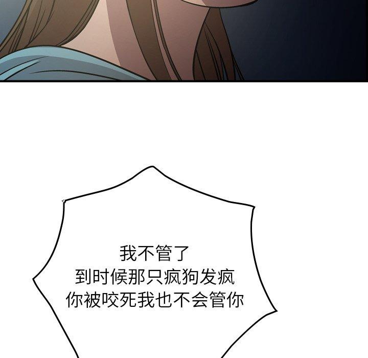 第83张