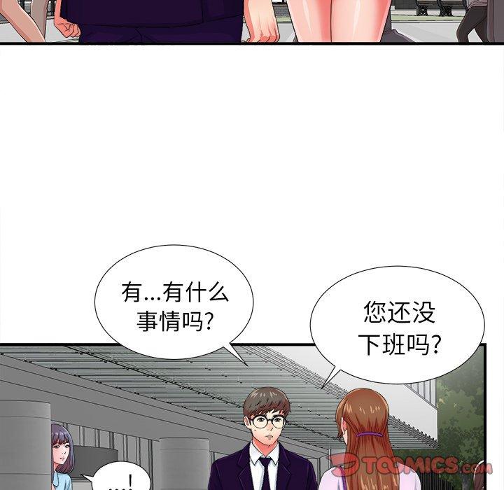 第73张