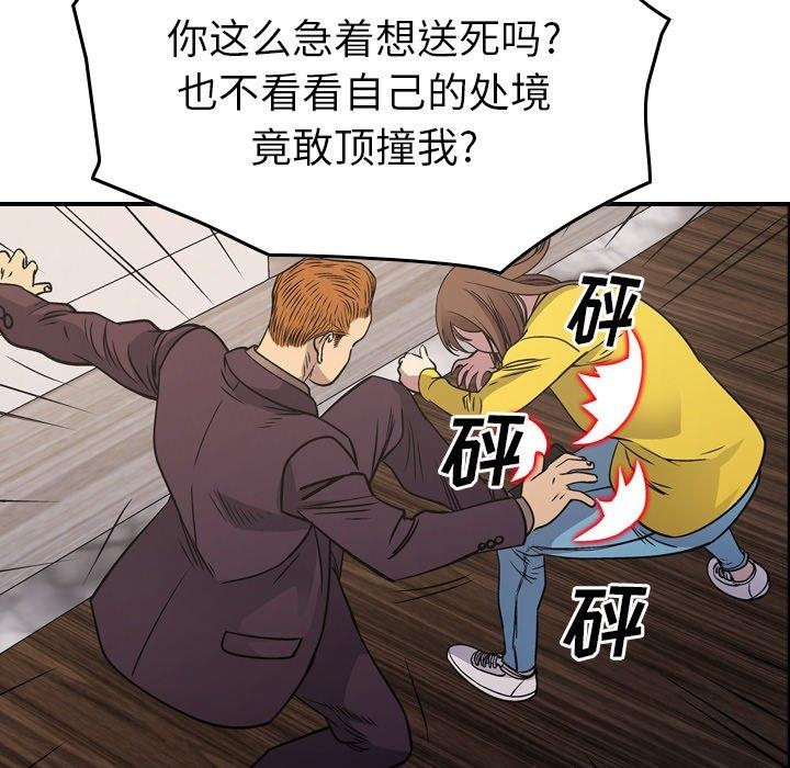 第83张