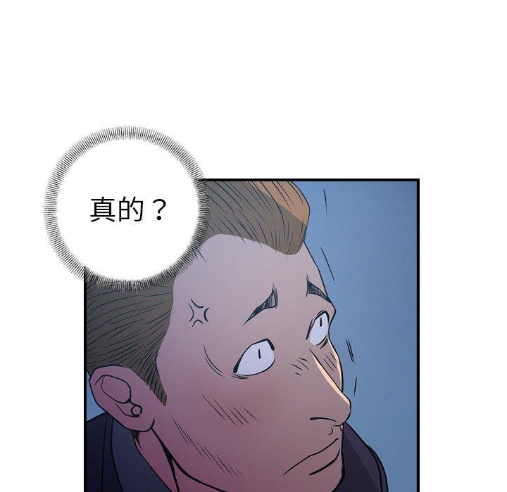 第85张