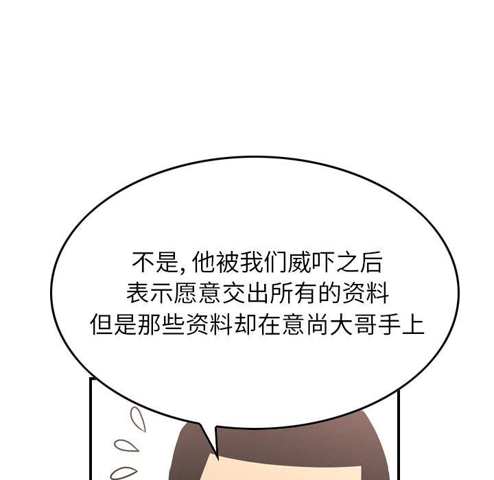 第83张