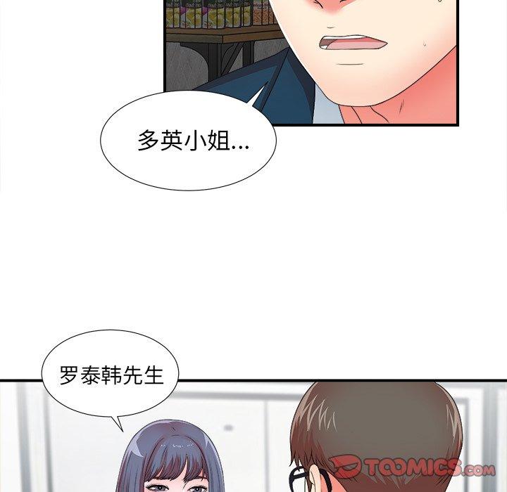 第74张