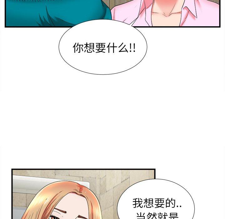 第75张