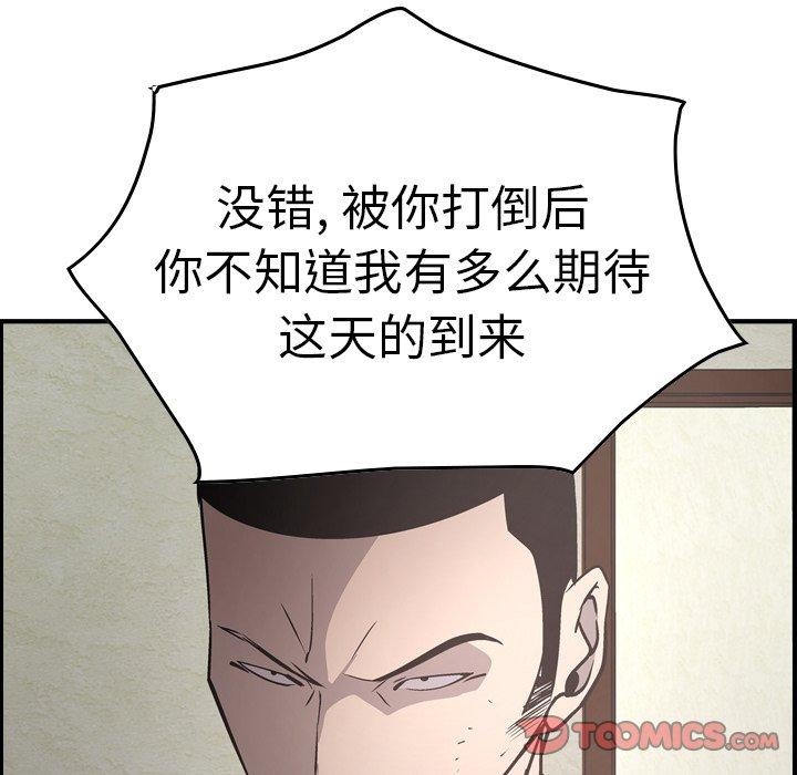 第85张