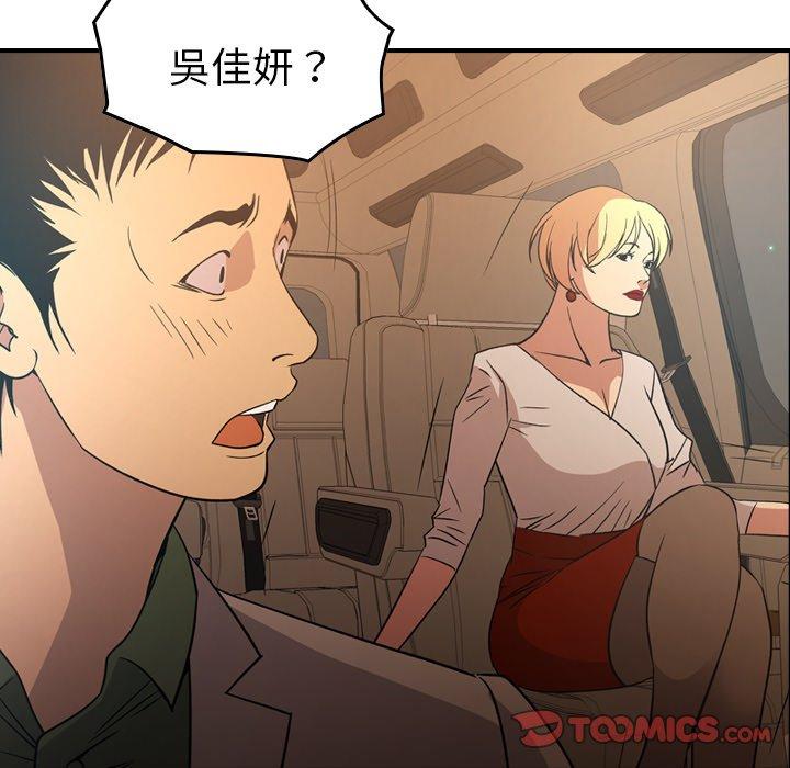 第83张