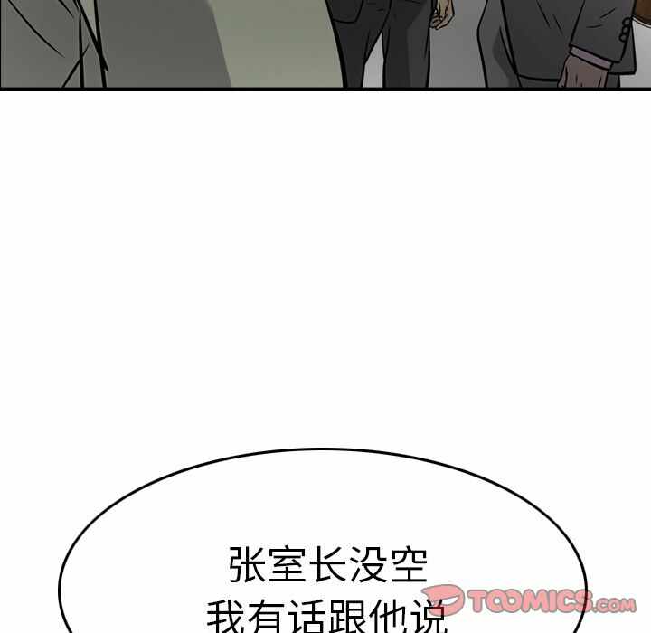 第85张