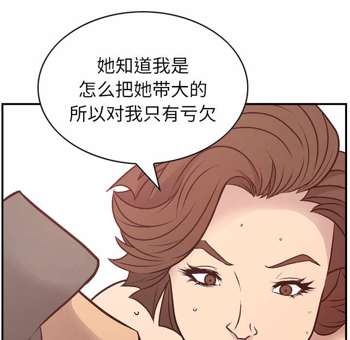 第85张