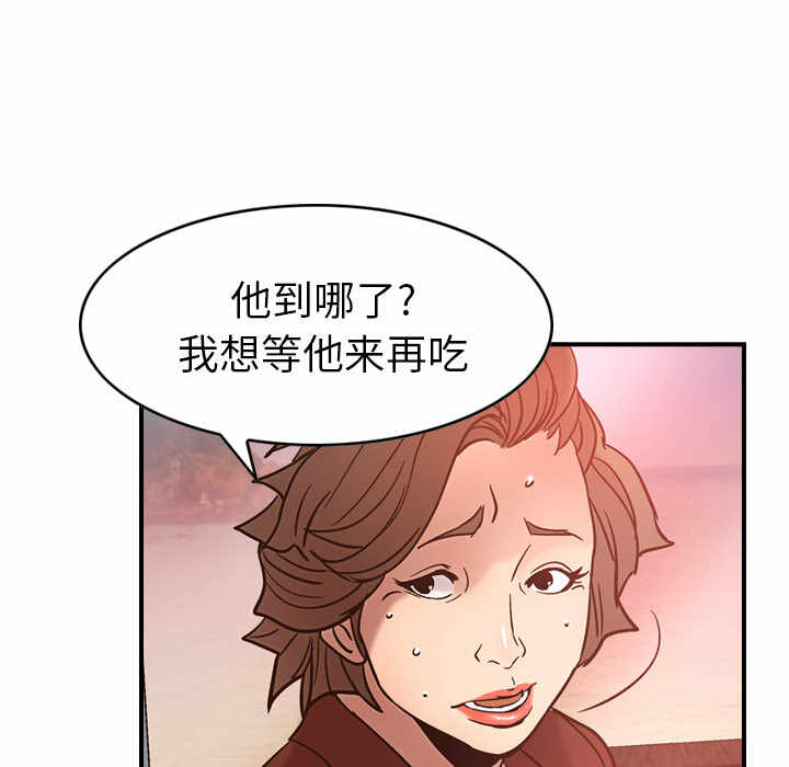 第85张