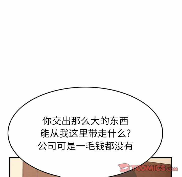 第85张
