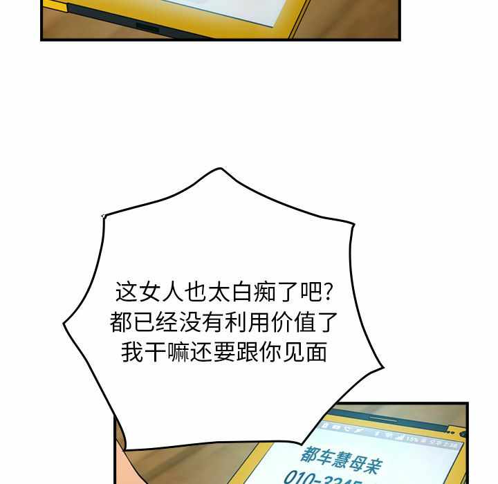 第85张