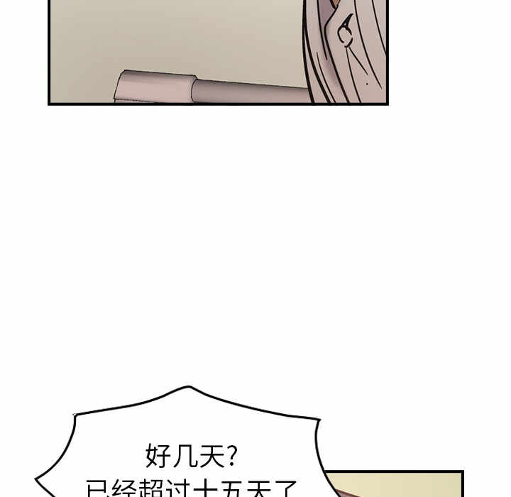 第85张