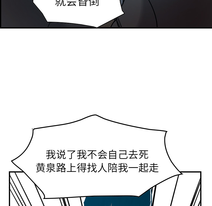 第85张