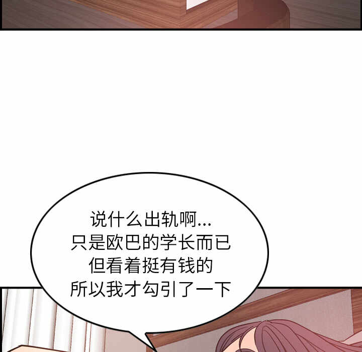 第85张